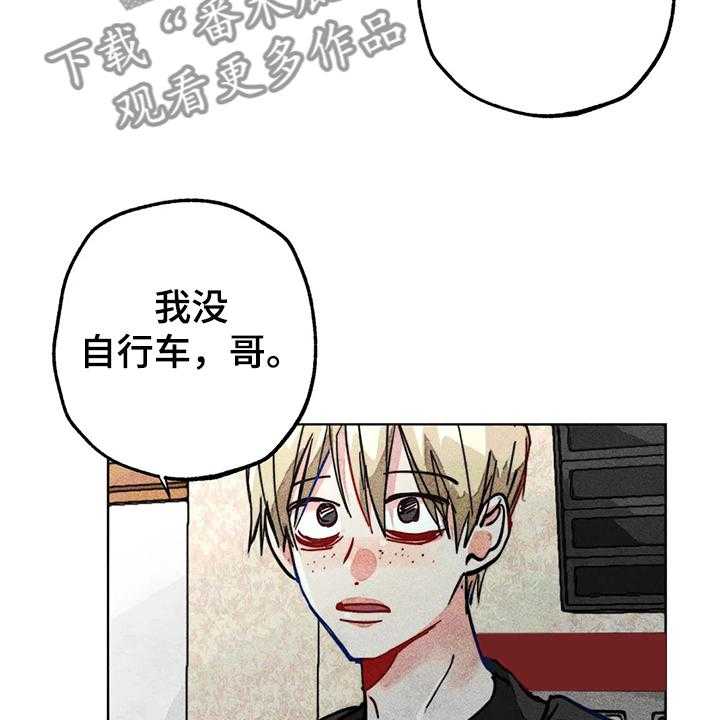 《凝视R》漫画最新章节第85话 85_原来那时候就免费下拉式在线观看章节第【11】张图片