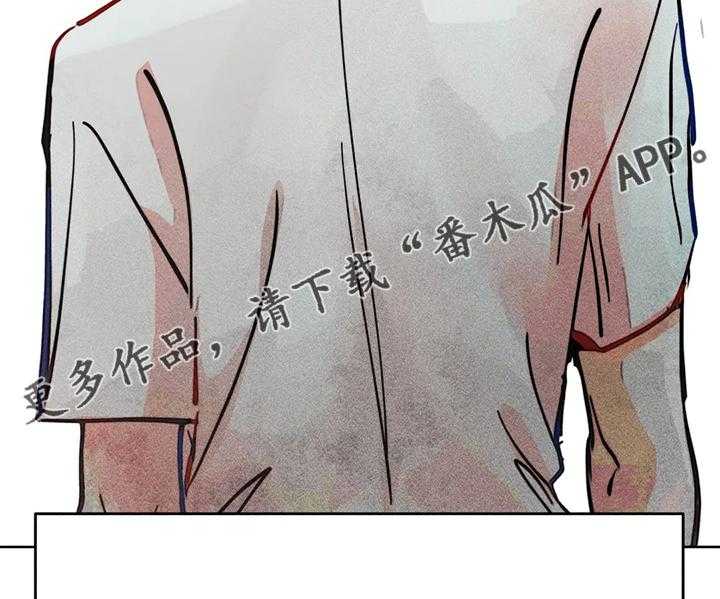 《凝视R》漫画最新章节第87话 87_错误的开始免费下拉式在线观看章节第【2】张图片