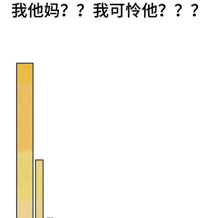 《凝视R》漫画最新章节第88话 88_我全都要免费下拉式在线观看章节第【23】张图片