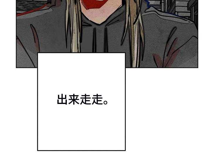 《凝视R》漫画最新章节第89话 89_小区的议论免费下拉式在线观看章节第【1】张图片