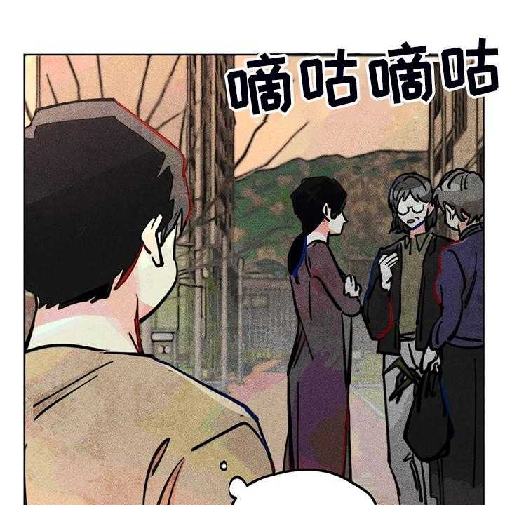 《凝视R》漫画最新章节第89话 89_小区的议论免费下拉式在线观看章节第【31】张图片