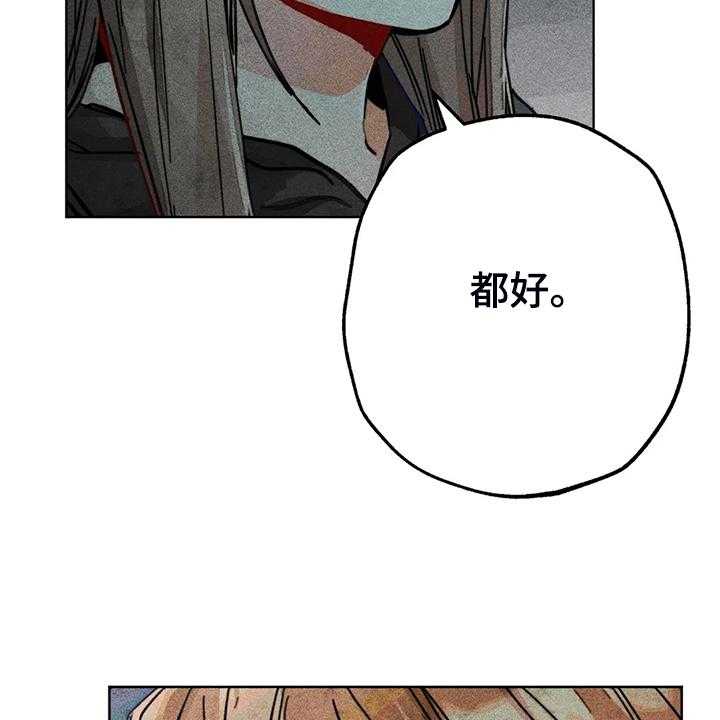 《凝视R》漫画最新章节第91话 91_用爱的人忘掉免费下拉式在线观看章节第【39】张图片