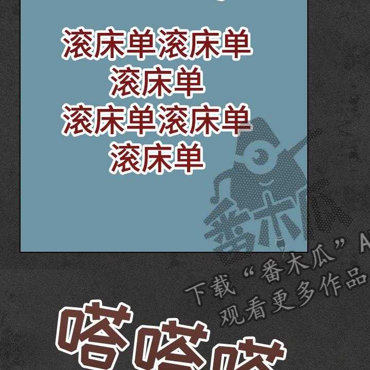 《凝视R》漫画最新章节第91话 91_用爱的人忘掉免费下拉式在线观看章节第【6】张图片