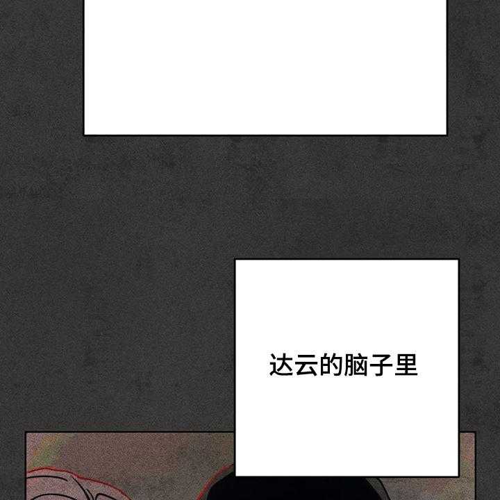 《凝视R》漫画最新章节第92话 92_练习一下免费下拉式在线观看章节第【9】张图片