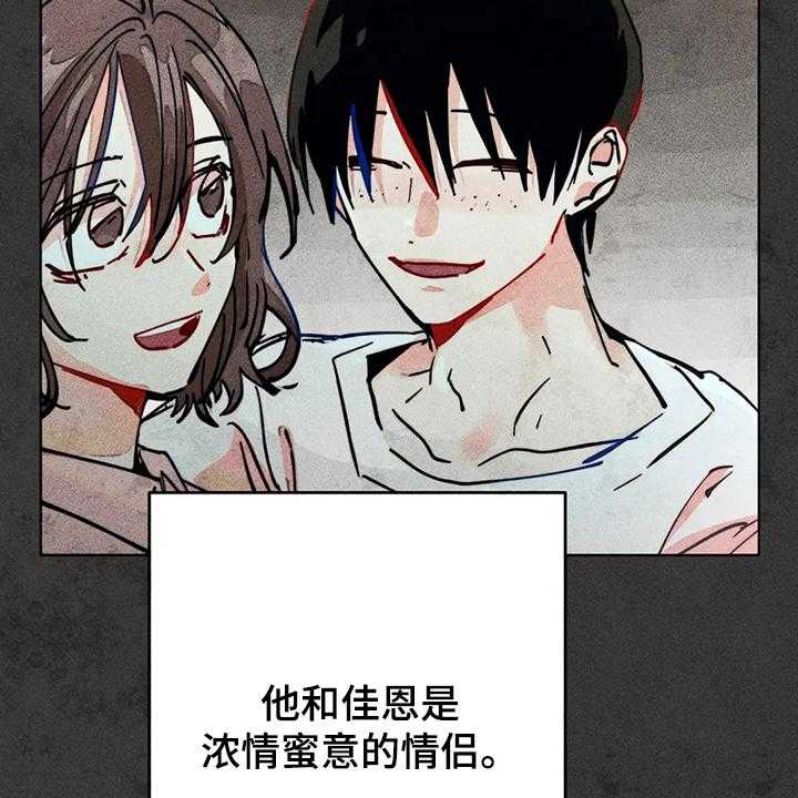 《凝视R》漫画最新章节第92话 92_练习一下免费下拉式在线观看章节第【8】张图片