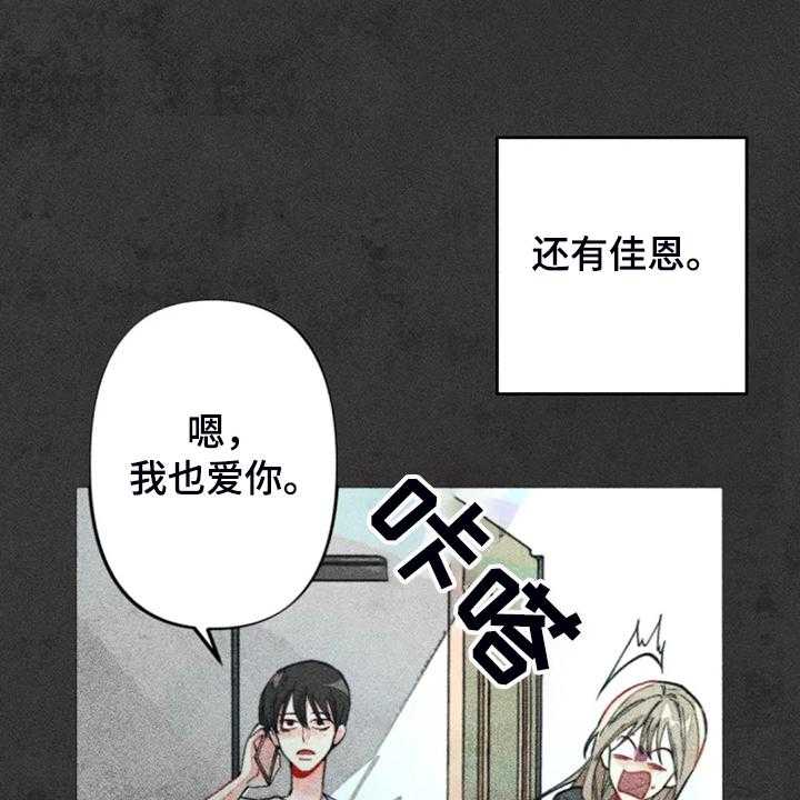 《凝视R》漫画最新章节第92话 92_练习一下免费下拉式在线观看章节第【22】张图片