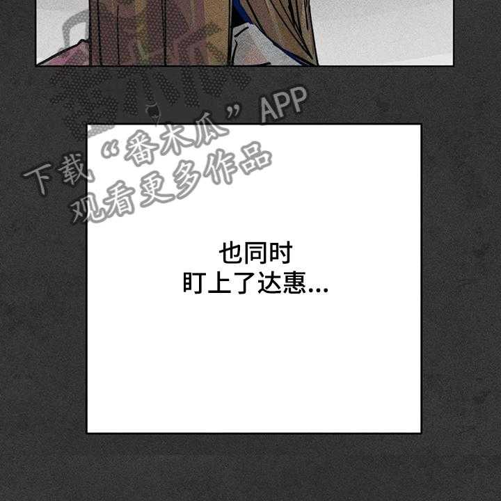 《凝视R》漫画最新章节第92话 92_练习一下免费下拉式在线观看章节第【3】张图片