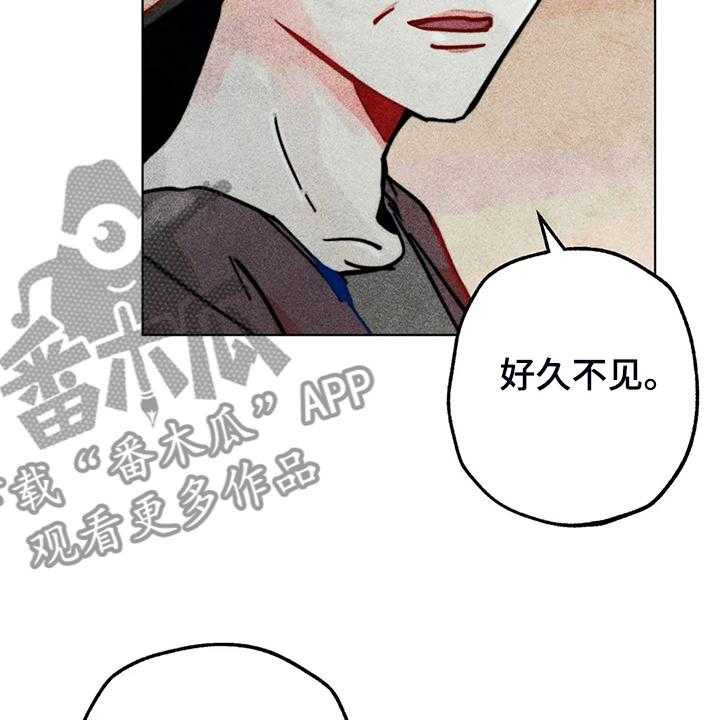 《凝视R》漫画最新章节第93话 93_是达云杀了猫免费下拉式在线观看章节第【31】张图片