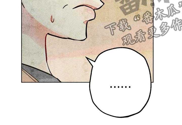 《凝视R》漫画最新章节第93话 93_是达云杀了猫免费下拉式在线观看章节第【34】张图片