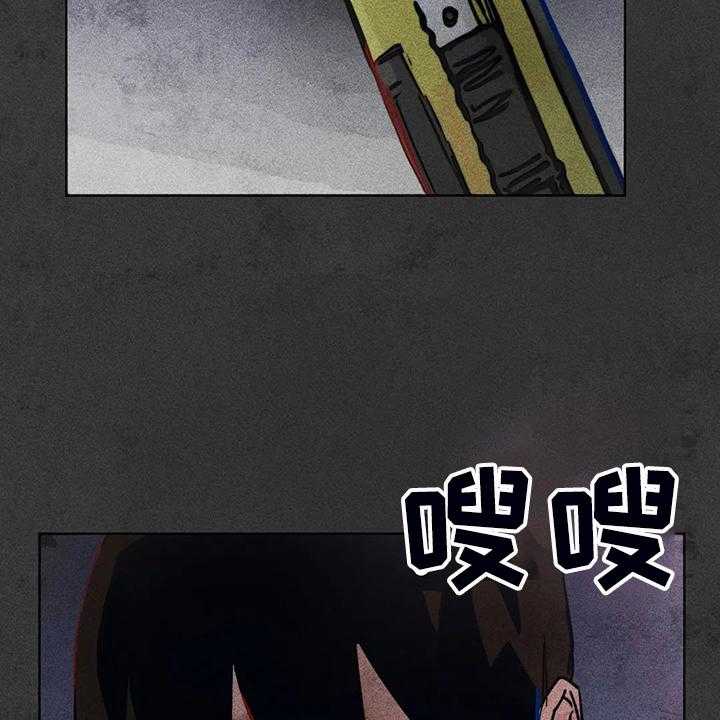 《凝视R》漫画最新章节第93话 93_是达云杀了猫免费下拉式在线观看章节第【57】张图片