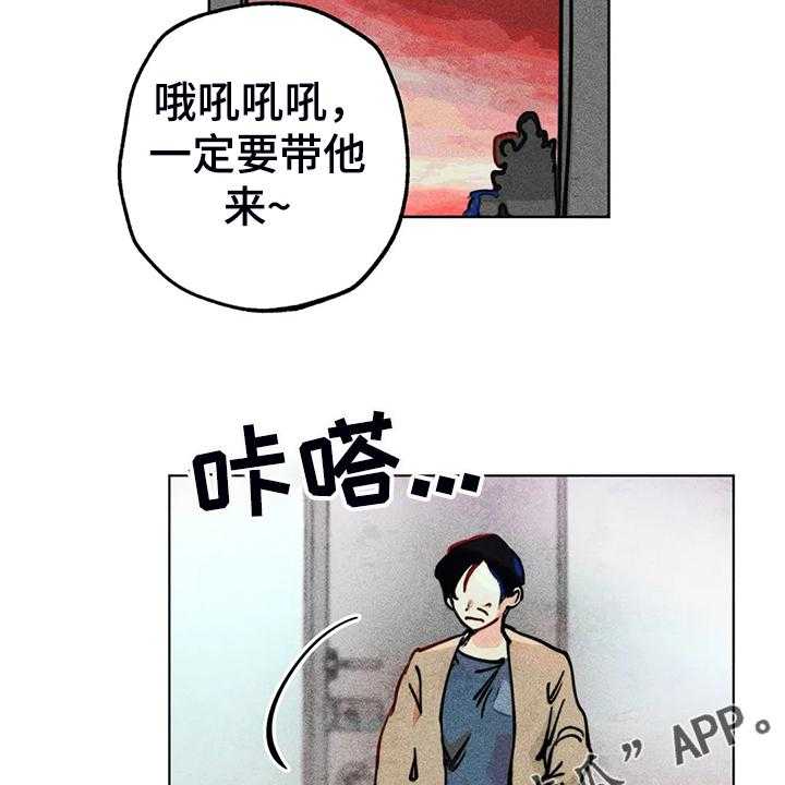 《凝视R》漫画最新章节第94话 94_我亲眼看到了免费下拉式在线观看章节第【2】张图片