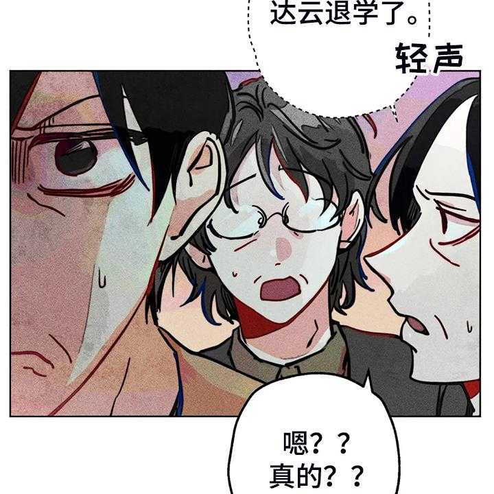 《凝视R》漫画最新章节第94话 94_我亲眼看到了免费下拉式在线观看章节第【17】张图片