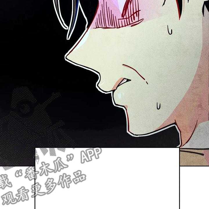 《凝视R》漫画最新章节第94话 94_我亲眼看到了免费下拉式在线观看章节第【13】张图片