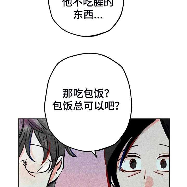 《凝视R》漫画最新章节第94话 94_我亲眼看到了免费下拉式在线观看章节第【5】张图片