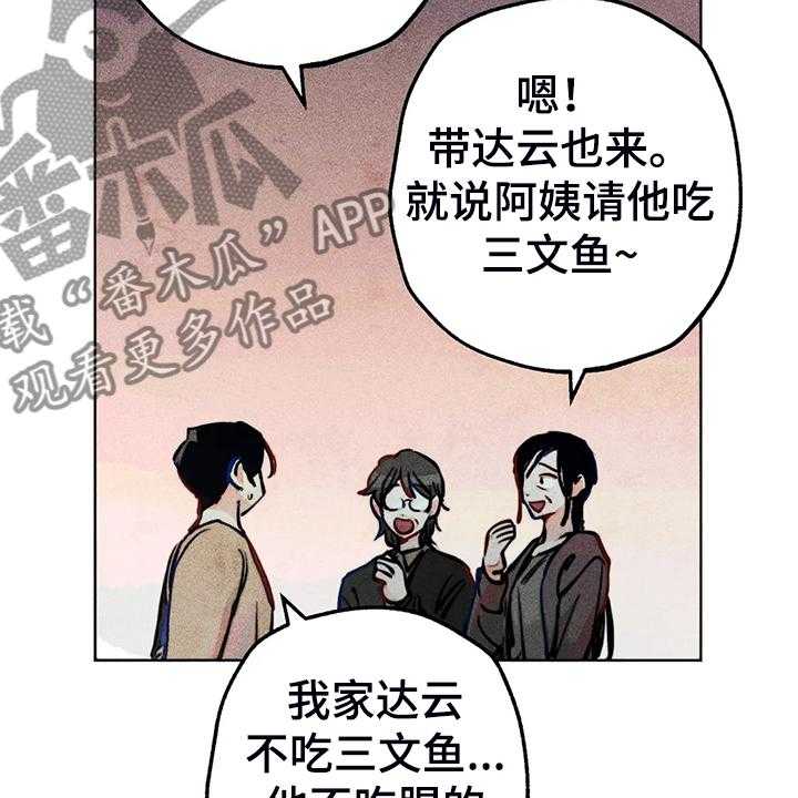 《凝视R》漫画最新章节第94话 94_我亲眼看到了免费下拉式在线观看章节第【6】张图片