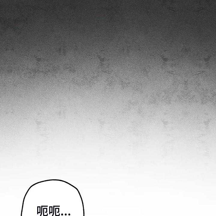 《凝视R》漫画最新章节第95话 95_说你爱我免费下拉式在线观看章节第【15】张图片