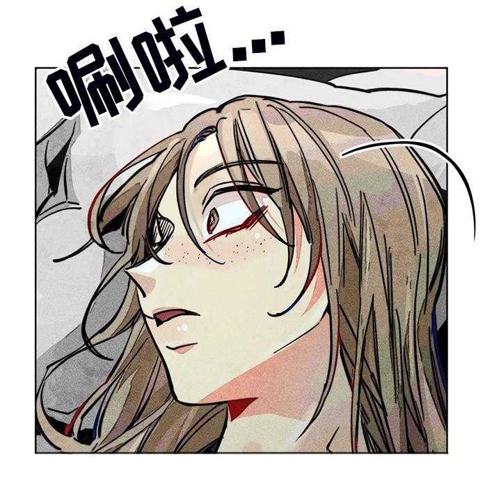 《凝视R》漫画最新章节第95话 95_说你爱我免费下拉式在线观看章节第【12】张图片