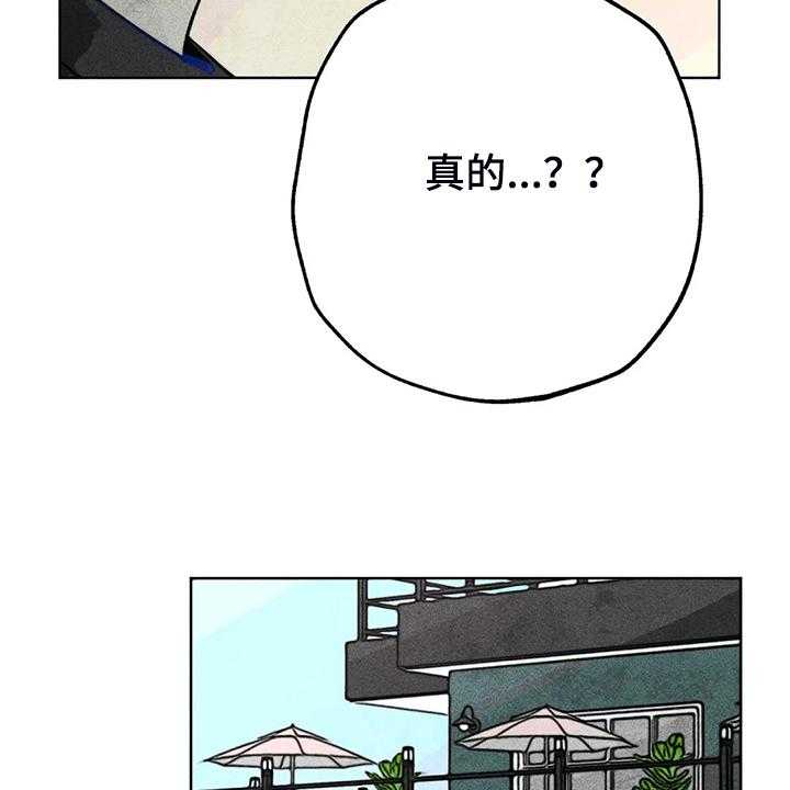 《凝视R》漫画最新章节第96话 96_买衣服免费下拉式在线观看章节第【4】张图片