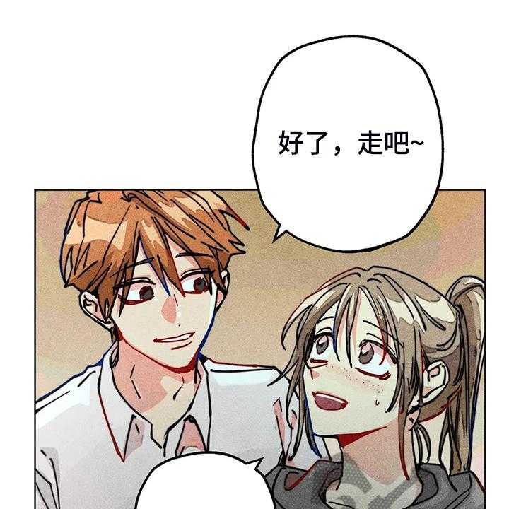 《凝视R》漫画最新章节第96话 96_买衣服免费下拉式在线观看章节第【26】张图片