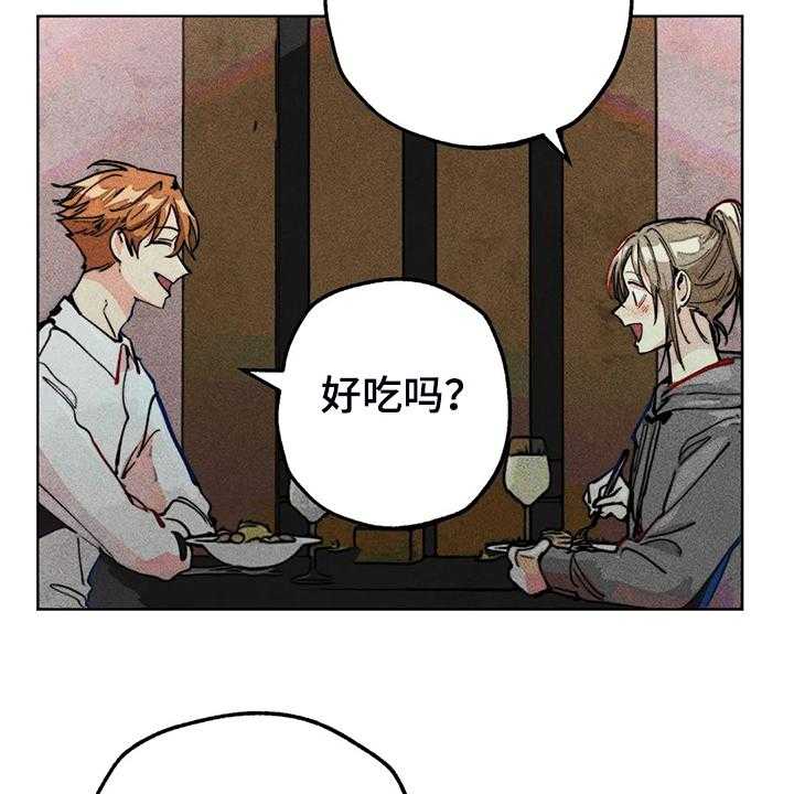 《凝视R》漫画最新章节第96话 96_买衣服免费下拉式在线观看章节第【32】张图片