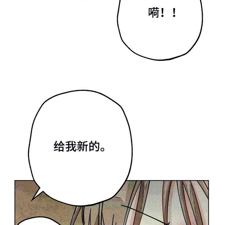 《凝视R》漫画最新章节第96话 96_买衣服免费下拉式在线观看章节第【20】张图片