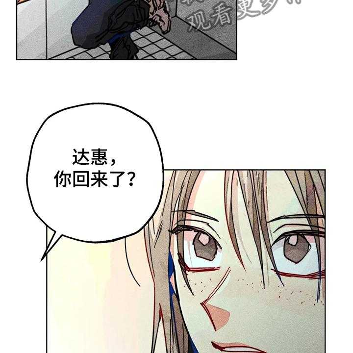 《凝视R》漫画最新章节第98话 98_看房子免费下拉式在线观看章节第【9】张图片