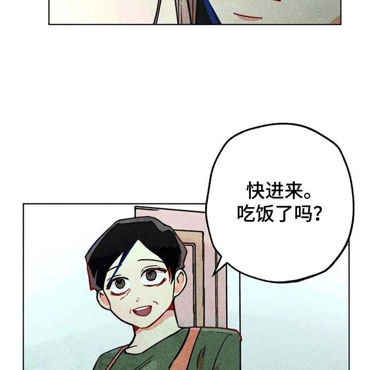 《凝视R》漫画最新章节第98话 98_看房子免费下拉式在线观看章节第【8】张图片