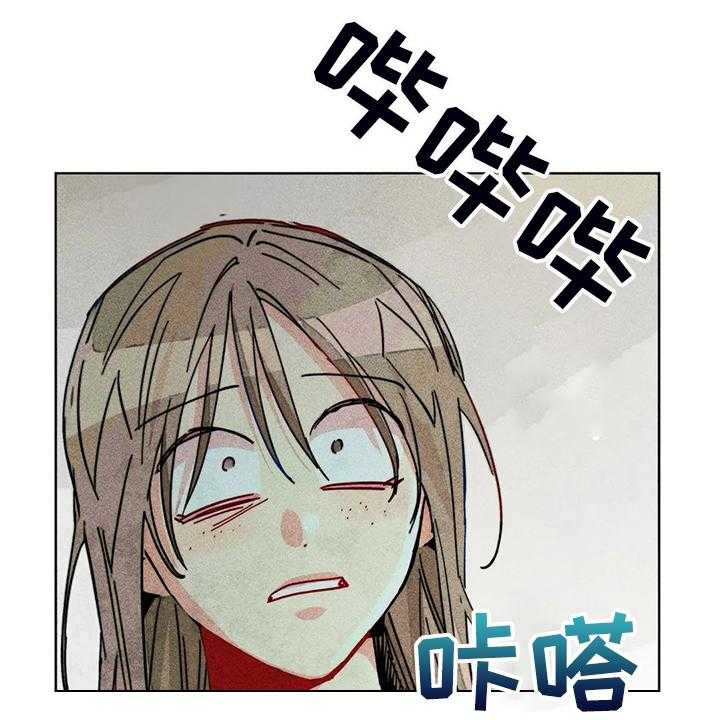 《凝视R》漫画最新章节第99话 99_无事献殷勤免费下拉式在线观看章节第【6】张图片