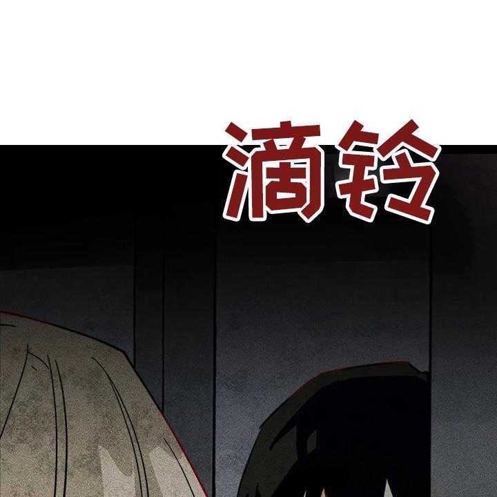 《凝视R》漫画最新章节第99话 99_无事献殷勤免费下拉式在线观看章节第【5】张图片