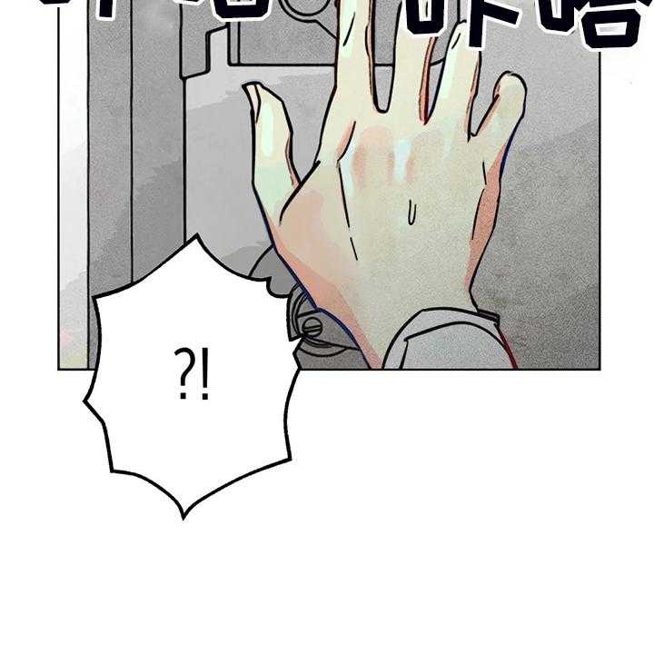 《凝视R》漫画最新章节第99话 99_无事献殷勤免费下拉式在线观看章节第【7】张图片