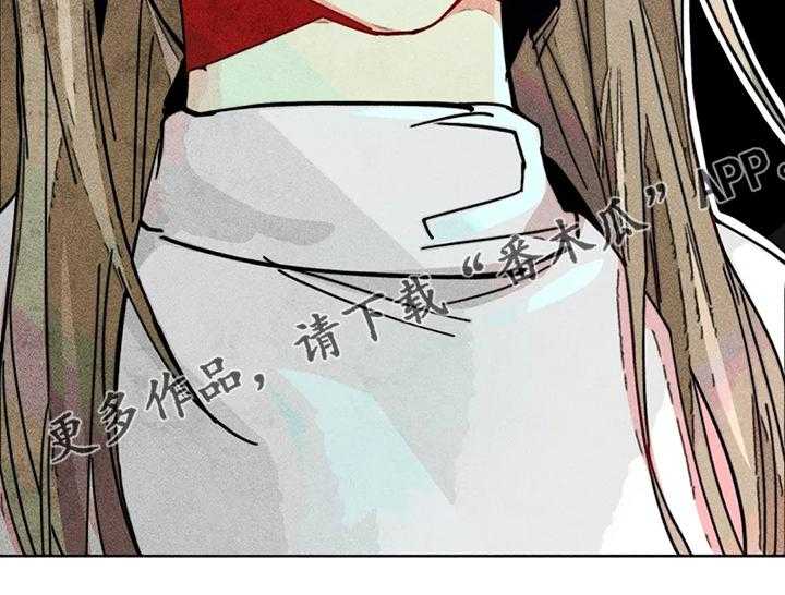 《凝视R》漫画最新章节第99话 99_无事献殷勤免费下拉式在线观看章节第【1】张图片