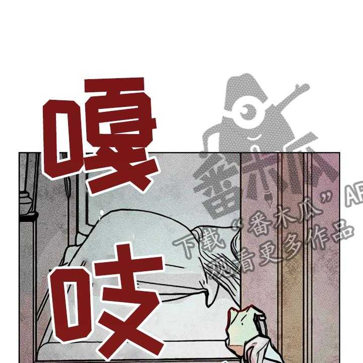 《凝视R》漫画最新章节第101话 101_血泊中的人免费下拉式在线观看章节第【6】张图片