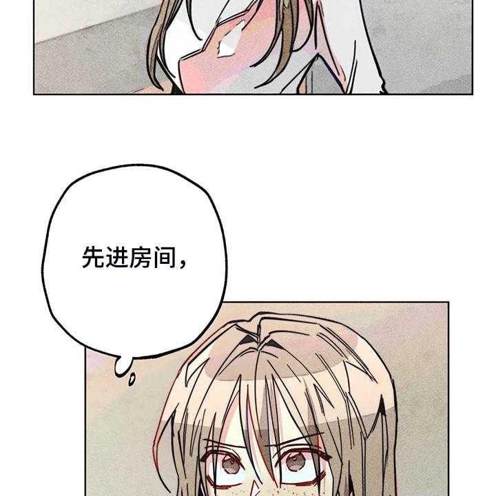 《凝视R》漫画最新章节第101话 101_血泊中的人免费下拉式在线观看章节第【9】张图片