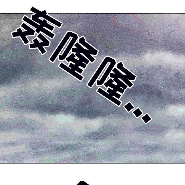 《凝视R》漫画最新章节第101话 101_血泊中的人免费下拉式在线观看章节第【19】张图片