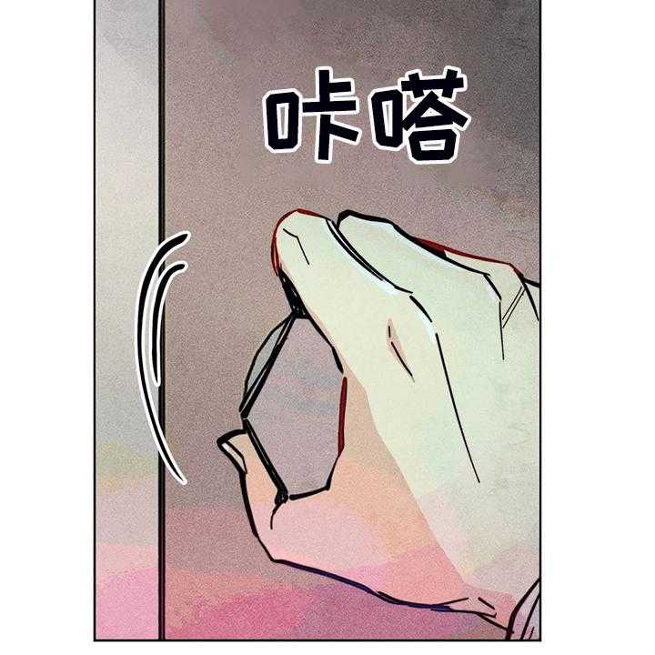 《凝视R》漫画最新章节第101话 101_血泊中的人免费下拉式在线观看章节第【7】张图片