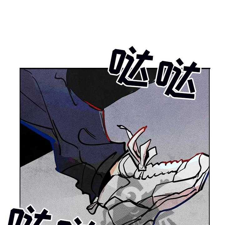 《凝视R》漫画最新章节第101话 101_血泊中的人免费下拉式在线观看章节第【32】张图片