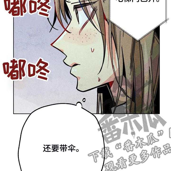 《凝视R》漫画最新章节第101话 101_血泊中的人免费下拉式在线观看章节第【16】张图片