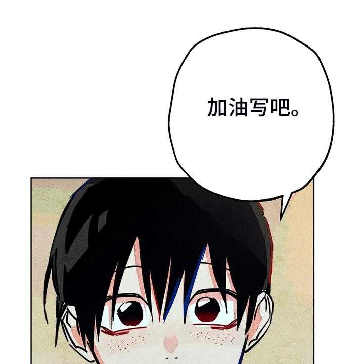 《凝视R》漫画最新章节第103话 103_自我拯救免费下拉式在线观看章节第【38】张图片