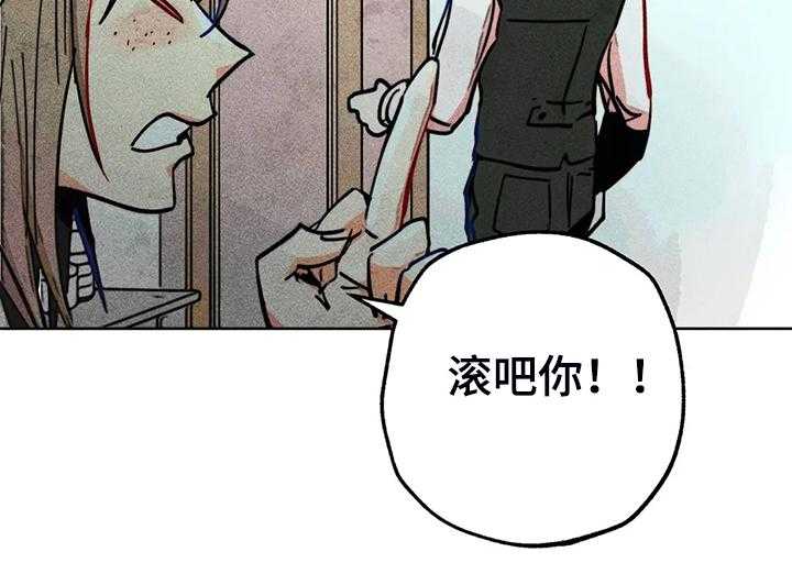 《凝视R》漫画最新章节第103话 103_自我拯救免费下拉式在线观看章节第【39】张图片