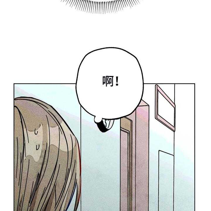 《凝视R》漫画最新章节第103话 103_自我拯救免费下拉式在线观看章节第【4】张图片