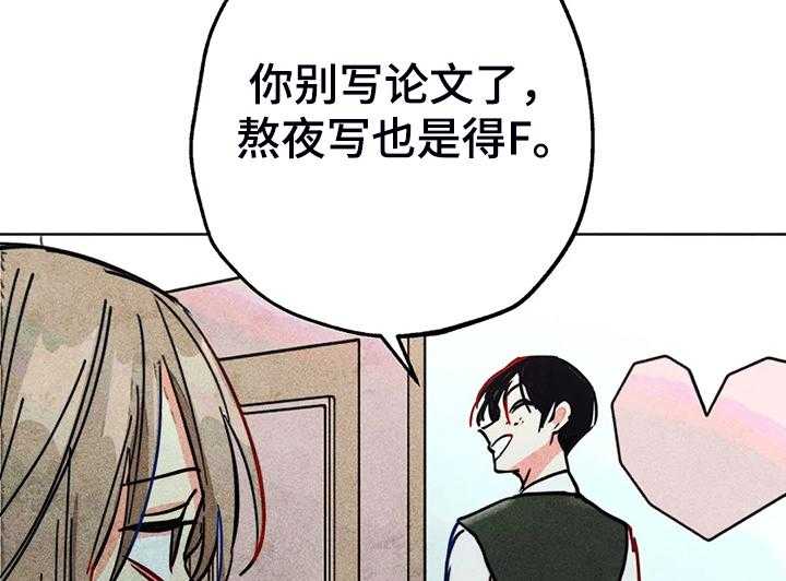 《凝视R》漫画最新章节第103话 103_自我拯救免费下拉式在线观看章节第【40】张图片