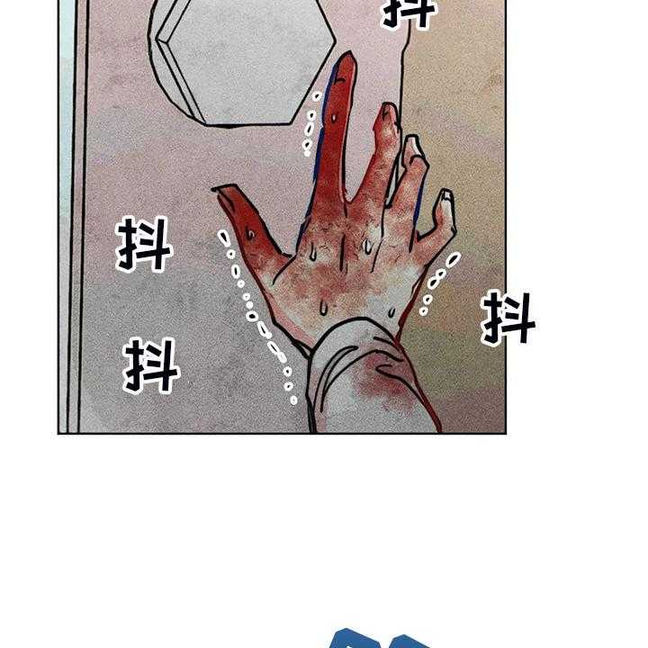 《凝视R》漫画最新章节第104话 104_怎么能这样对我免费下拉式在线观看章节第【56】张图片