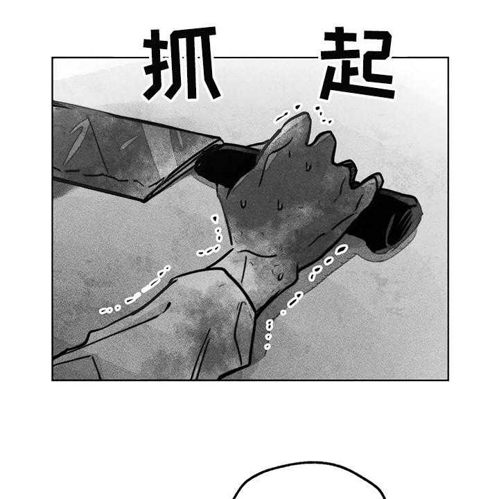 《凝视R》漫画最新章节第104话 104_怎么能这样对我免费下拉式在线观看章节第【44】张图片