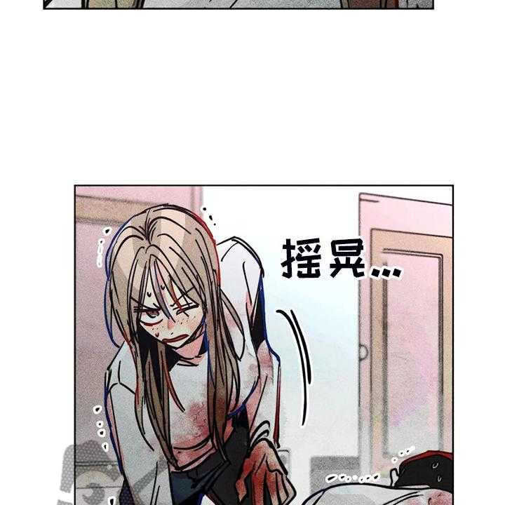 《凝视R》漫画最新章节第104话 104_怎么能这样对我免费下拉式在线观看章节第【58】张图片