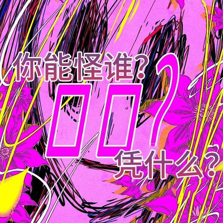 《凝视R》漫画最新章节第105话 105_盲人免费下拉式在线观看章节第【47】张图片