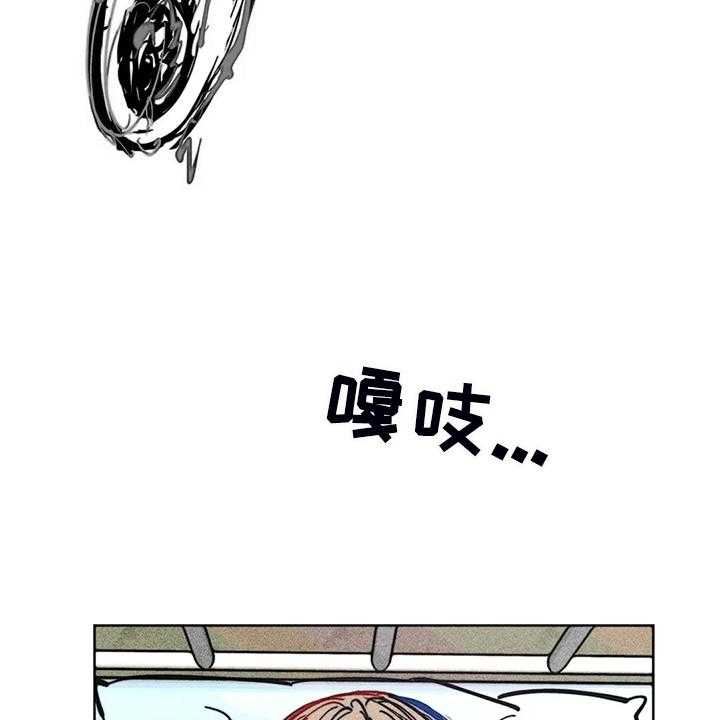 《凝视R》漫画最新章节第105话 105_盲人免费下拉式在线观看章节第【18】张图片