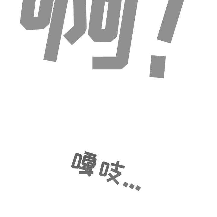 《凝视R》漫画最新章节第105话 105_盲人免费下拉式在线观看章节第【22】张图片