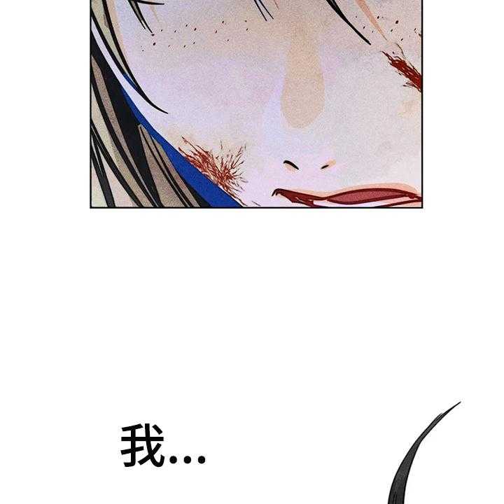 《凝视R》漫画最新章节第105话 105_盲人免费下拉式在线观看章节第【52】张图片