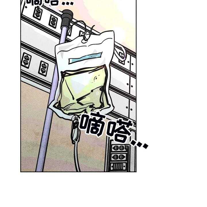 《凝视R》漫画最新章节第105话 105_盲人免费下拉式在线观看章节第【14】张图片