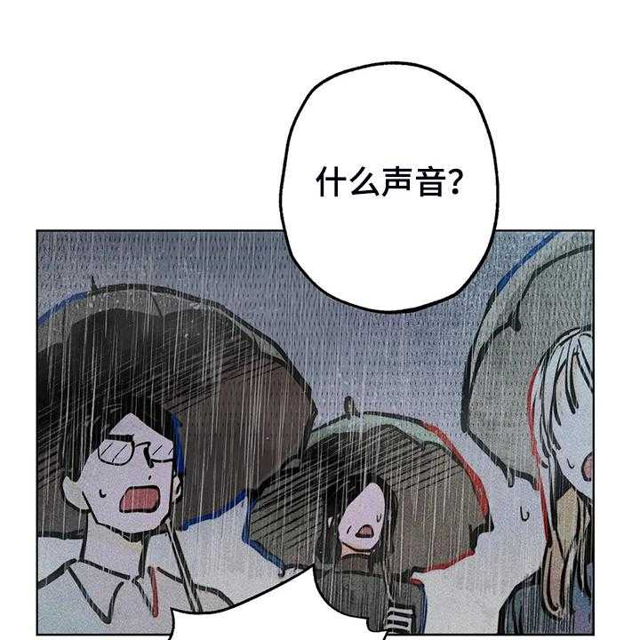 《凝视R》漫画最新章节第105话 105_盲人免费下拉式在线观看章节第【61】张图片